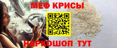 соль ск Обнинск