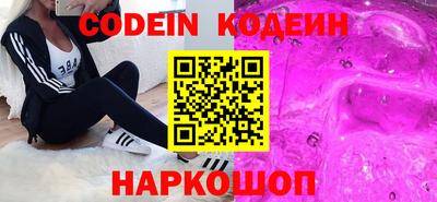 сатива Обь