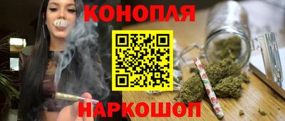 соль ск Обнинск
