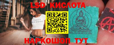 сатива Обь