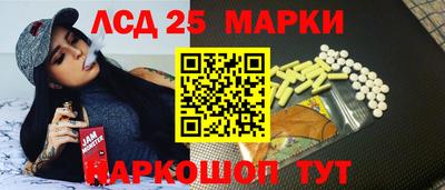 соль ск Обнинск
