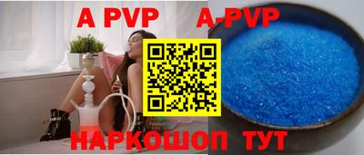apvp Нягань