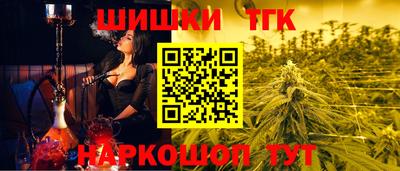 соль ск Обнинск