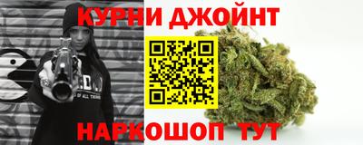 соль ск Обнинск