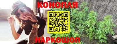 соль ск Обнинск
