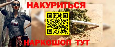 сатива Обь