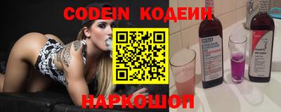 сатива Обь