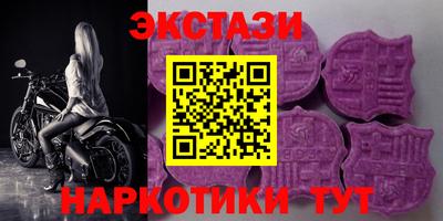 соль ск Обнинск