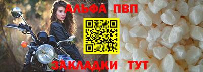 соль ск Обнинск