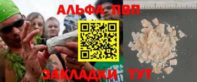 apvp Нягань