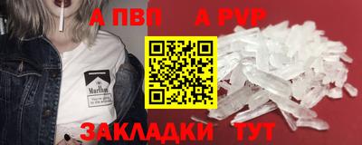 соль ск Обнинск