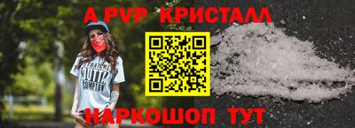 сатива Обь