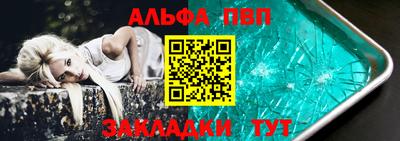 apvp Нягань