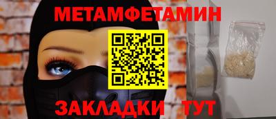 сатива Обь