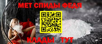 сатива Обь