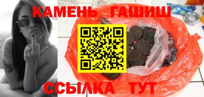 соль ск Обнинск