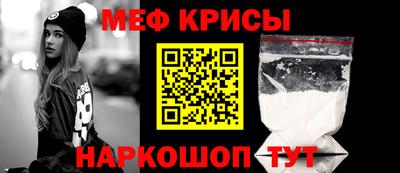 соль ск Обнинск