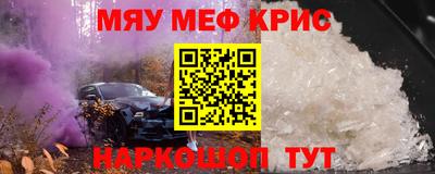 сатива Обь