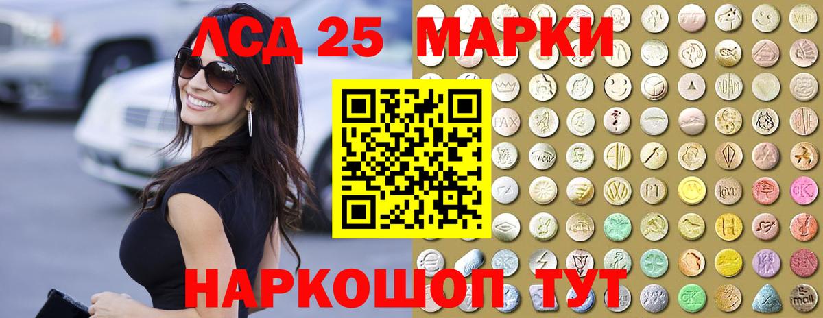 Лсд 25 экстази ecstasy  Лсд 25 экстази кислота  omg сайт  Вход с VPN  Татарск 