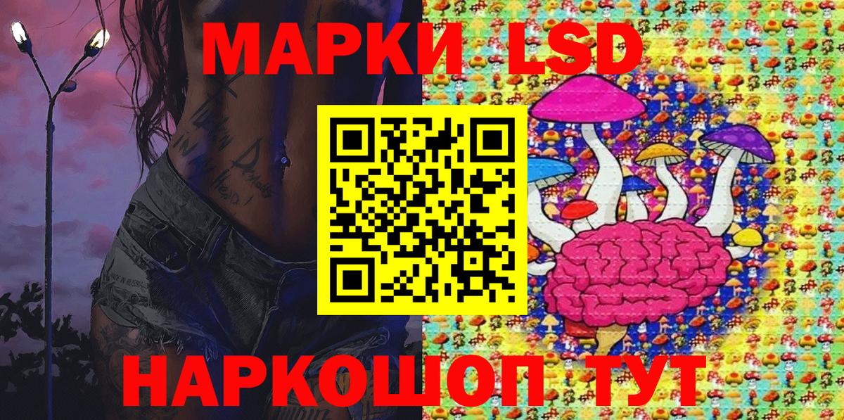 Марки N-bome 1500мкг Татарск