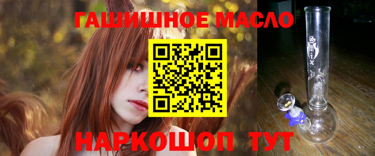 Дистиллят ТГК жижа Татарск