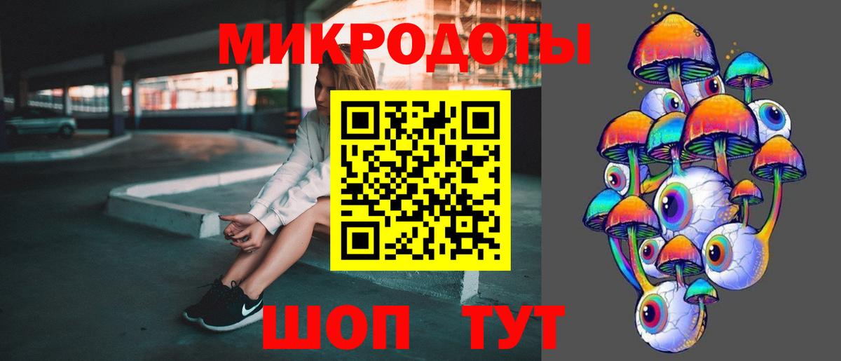 Татарск  Псилоцибиновые грибы MAGIC MUSHROOMS  Вход с VPN 